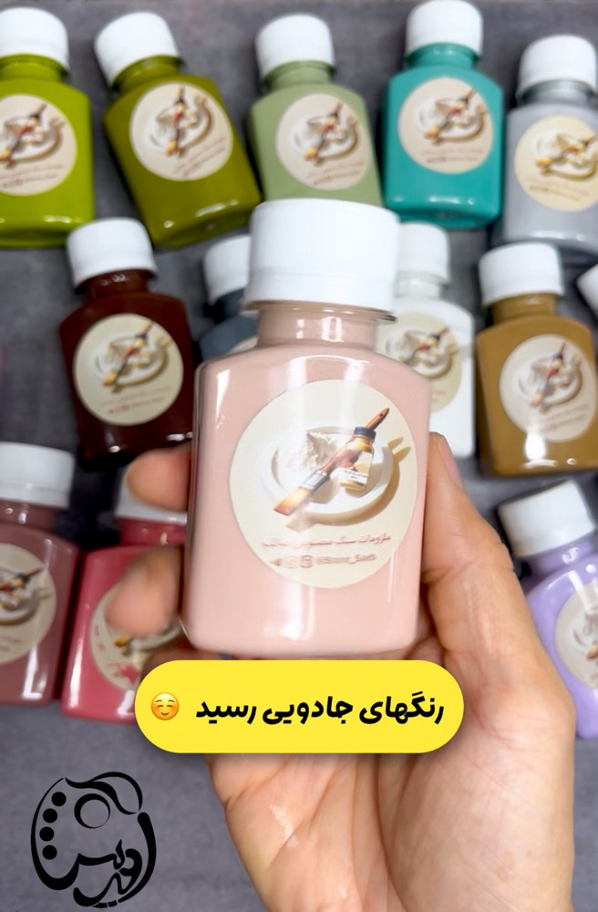 رنگهای دو منظوره