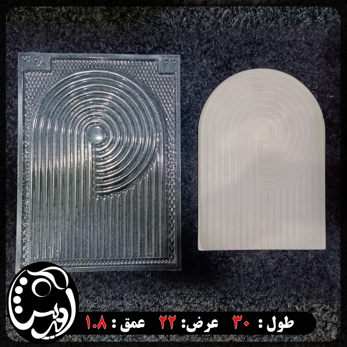 قالبهای طلقی (pvc)