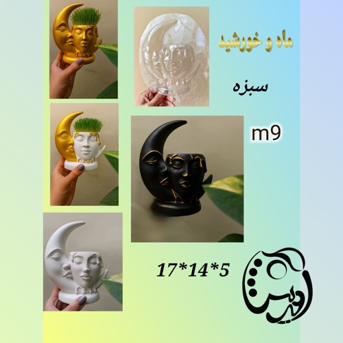 قالبهای طلقی (pvc)