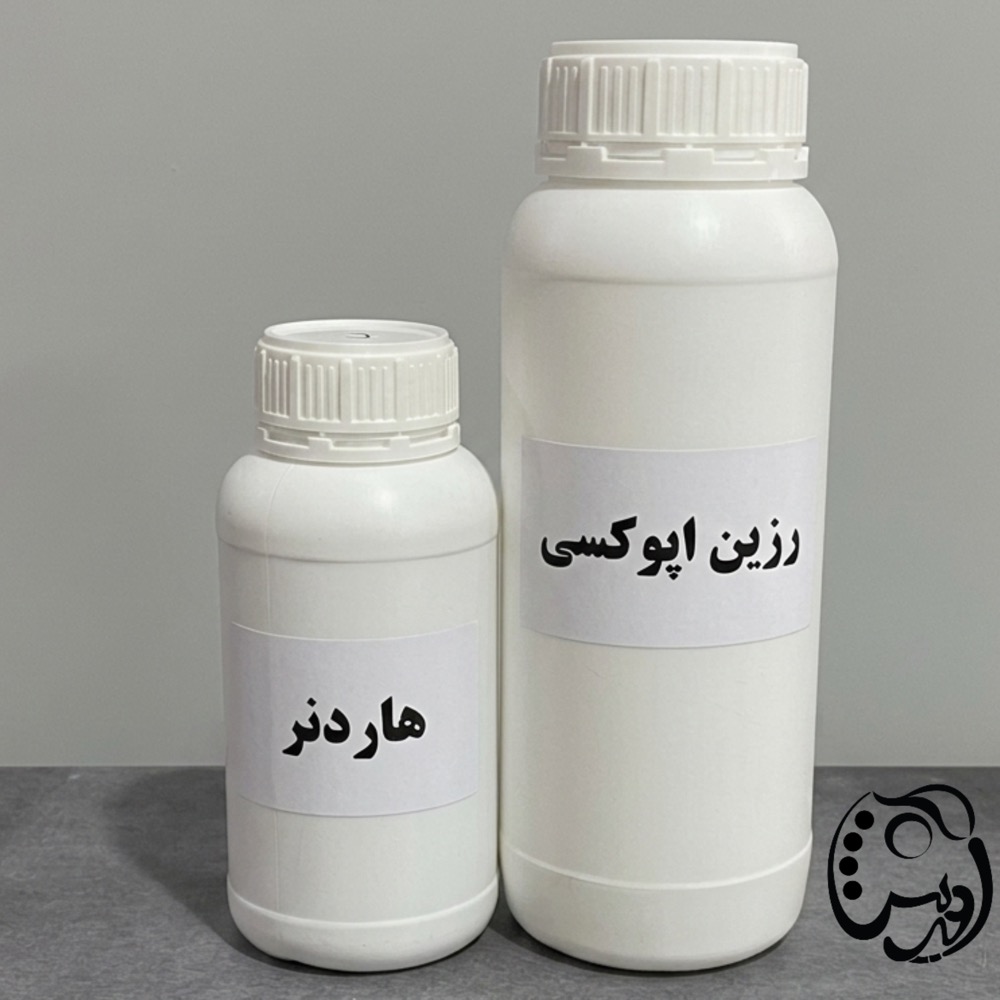 لوازم رزین