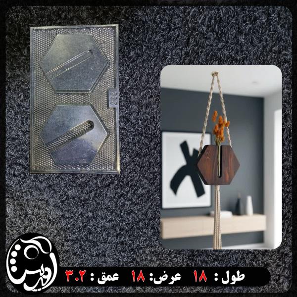 قالب طلقی گلجای دیواری 6ضلعی (yo233)