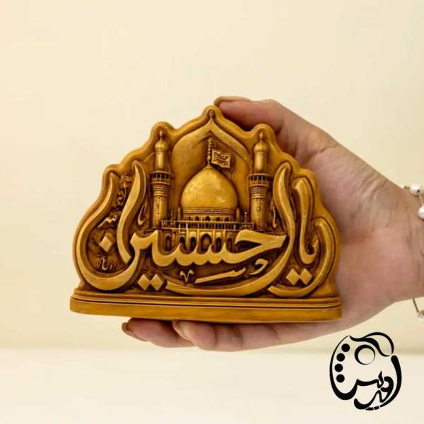 قالب سیلیکونی کتیبه یا حسین