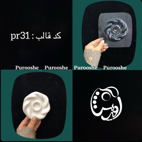 قالب طلقی جاشمعی قلمی طرح طنابی (کنافی) 10.5 سانت کدpr31