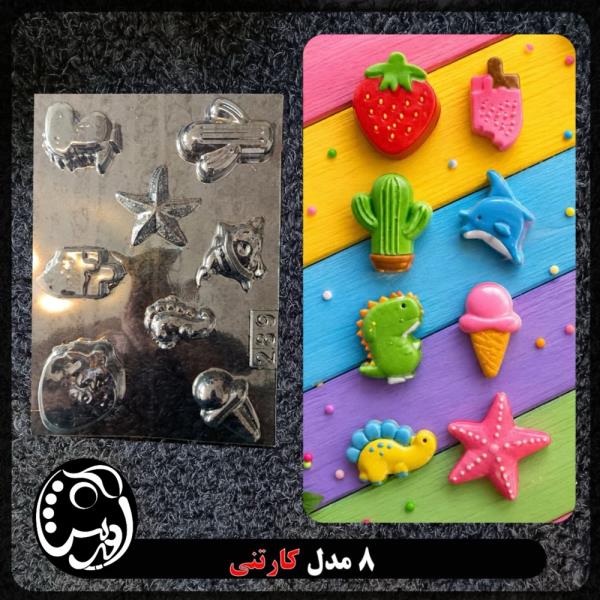 قالب طلقی طرح کودکانه کد 289