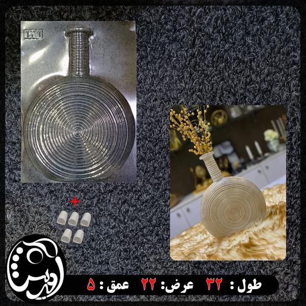 قالب طلقی گلجای گلو باریک yo171