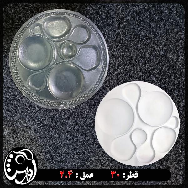 قالب طلقی اردو خوری دفرمه  yo131