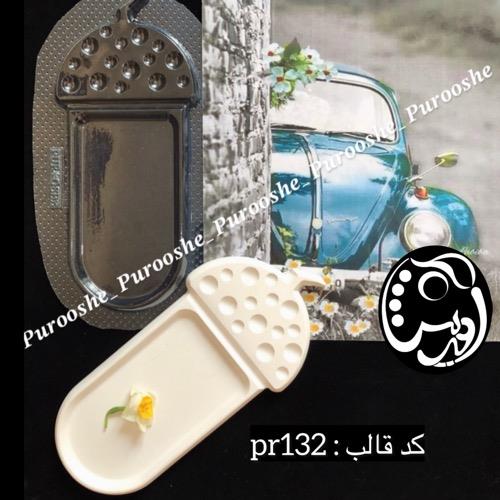 قالب ظرف سرو طرح بلوط pr132