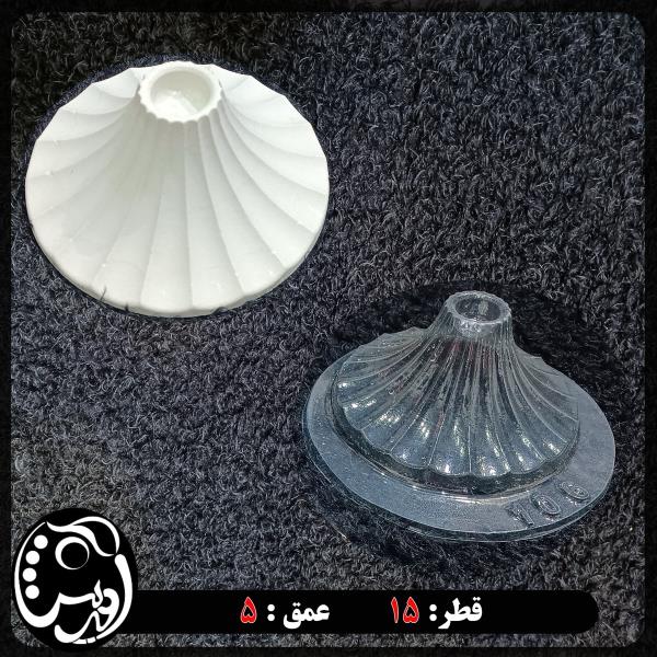 قالب طلقی جاشمعی شیاردار ( پایه ) شیاردار بزرگ yo106