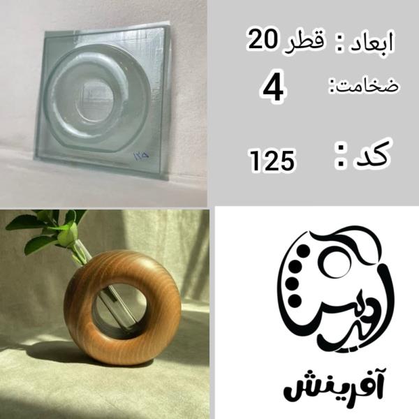 قالب طلقی گلجای دونات ساده