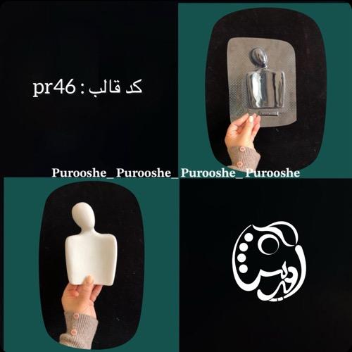 قالب طلقی مجسمه زوج عاشق کدpr46
