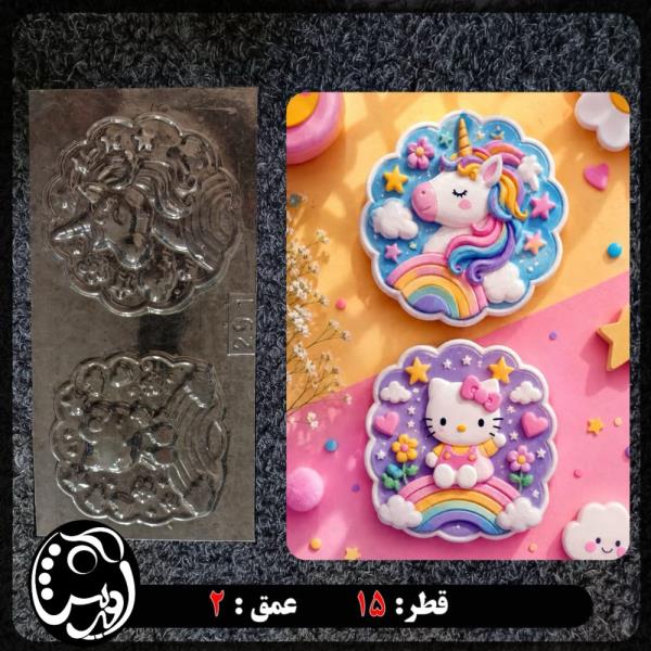 قالب طلقی طرح کودکانه کد 291