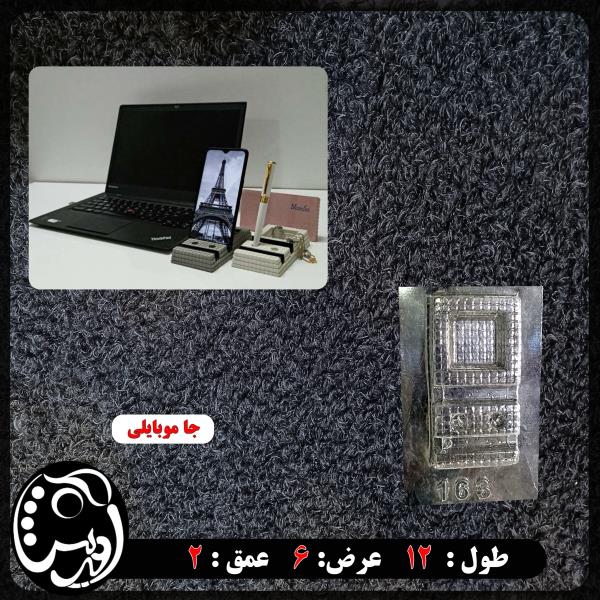 قالب طلقی پایه نگهدارنده گوشی موبایل yo 163