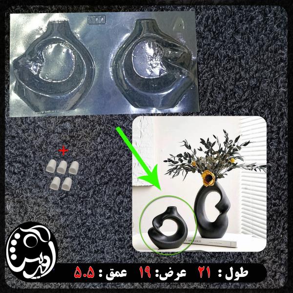 قالب طلقی گلجای سه بعدی مدل پیچ yo177
