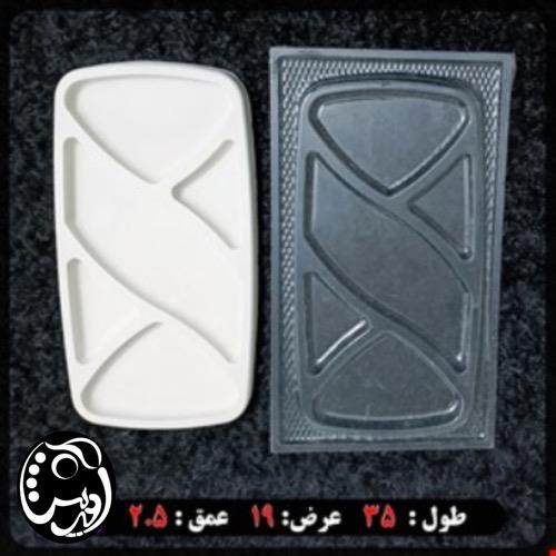 قالب طلقی اردو خوری مستطیل 5 خانه (کد yo  20)