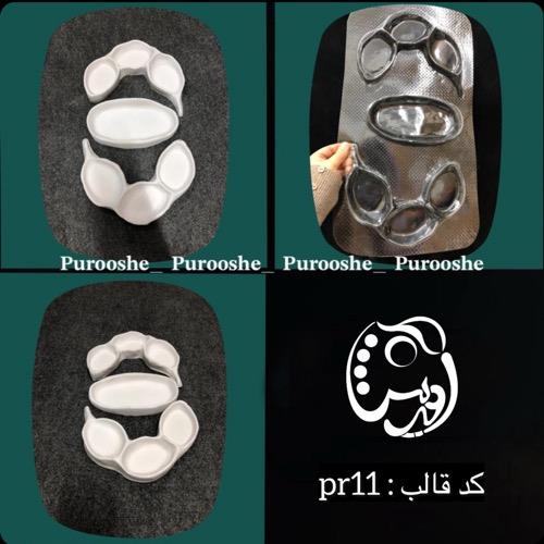 قالب ست هفتسین دفرمه گندم < کدpr11> سه تکه
