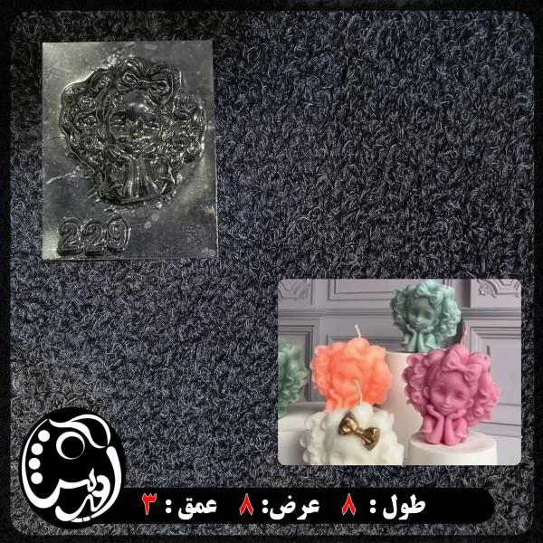 قالب طلقی دختر موفرفری yo229