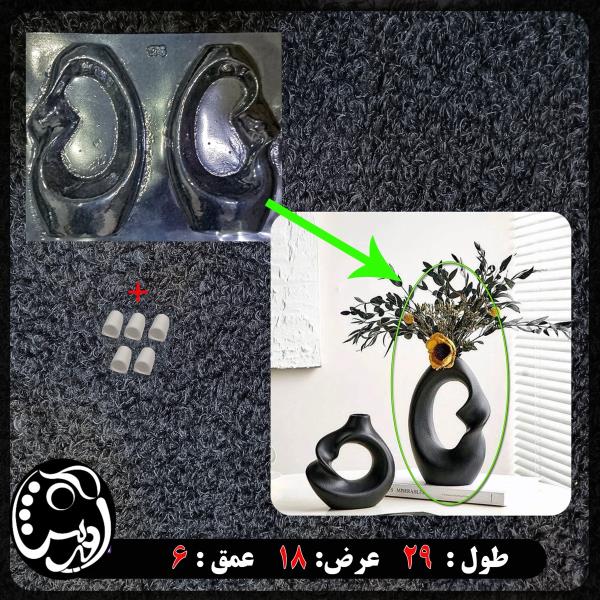 قالب طلقی گلجای سه بعدی مدل پیچ yo176