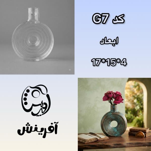 قالب طلقی گلدان دونات شیاردار کد G7