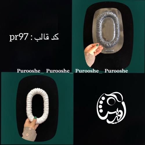 قالب طلقی قاب آینه بیضی چروک کد pr97