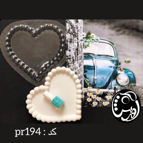 قالب طلقی قلب حبابی pr194