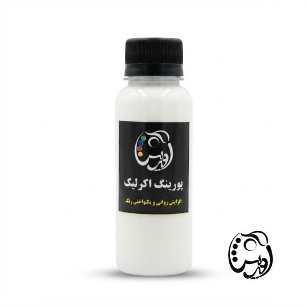 پورینگ اکرلیک