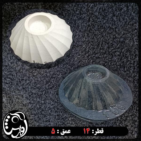 قالب طلقی جاوارمری (پایه)  yo 108