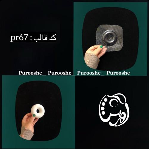 قالب طلقی جاشمعی قلمی دونات کد pr67
