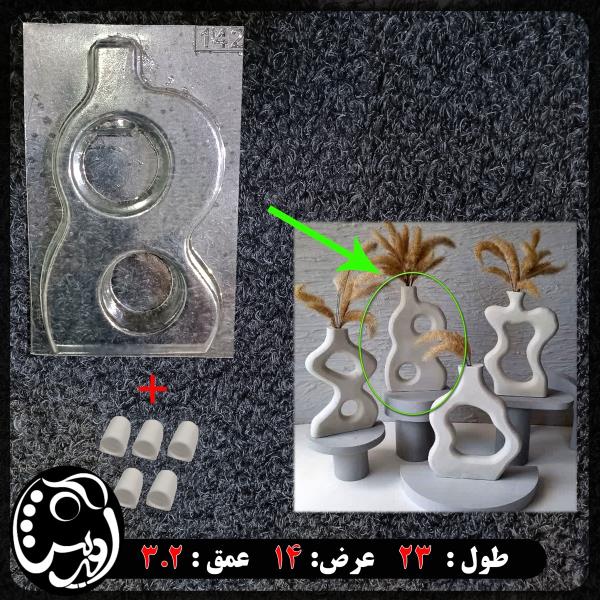 قالب طلقی گلجا ( کد yo 142)