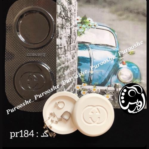 قالب جاجواهری گوچی pr184