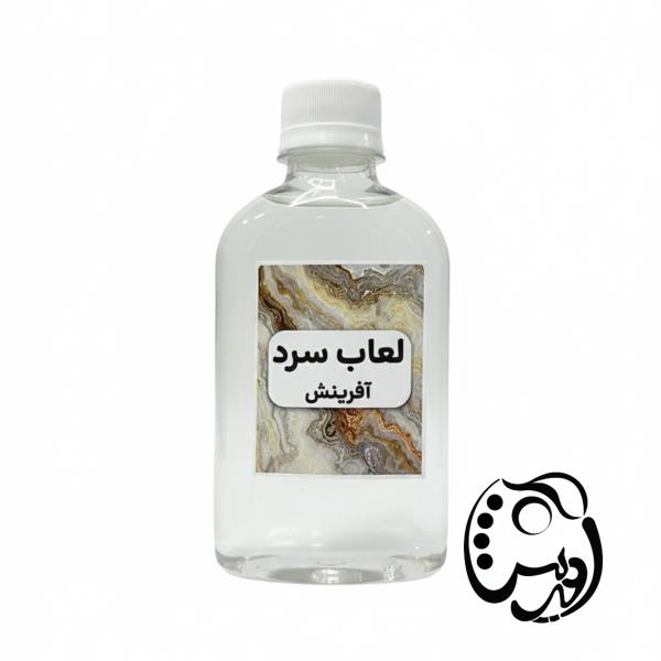 لعاب سرد آفرینش ( 220 گرم )