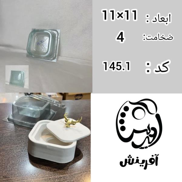 قالب طلقی بانکه یا قندان درب دار