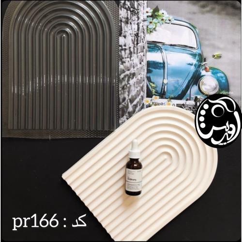 قالب طلقی رنگین کمان pr166