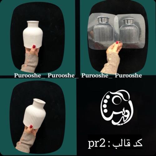 قالب طلقی گلدان مراکشی بزرگ 10*13 سانتی جفت کدقالب :pr2