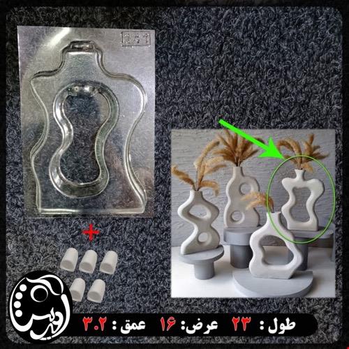 قالب طلقی گلجا ( کد yo 141)