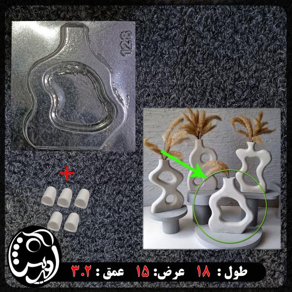 قالب طلقی گلجا (کد yo 128)