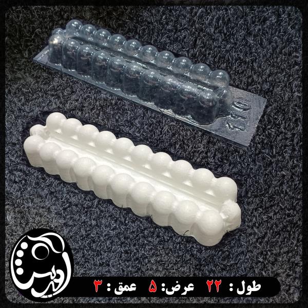 قالب طلقی جا آینه مرواریدی ( کد yo 110)