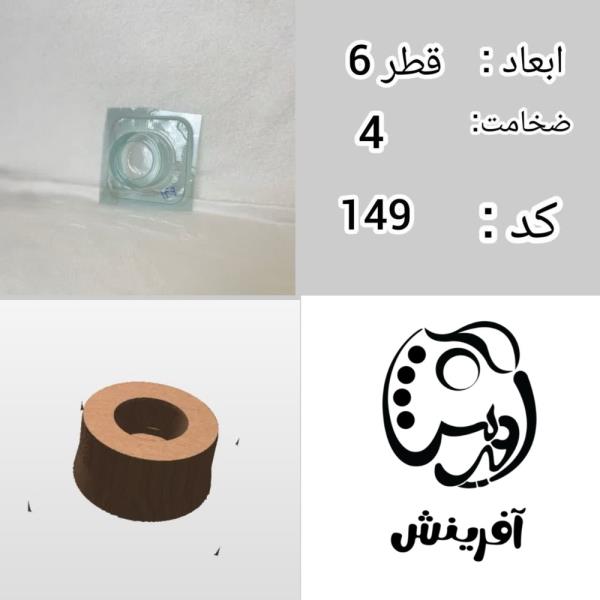 قالب طلقی جاوارمری گرد