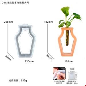 قالب سیلیکونی گلجای کوزه ای کد S55
