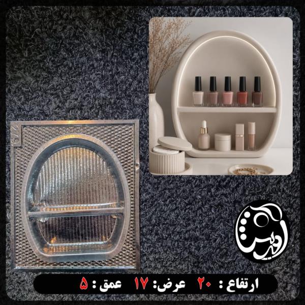 قالب طلقی شلف کد 279