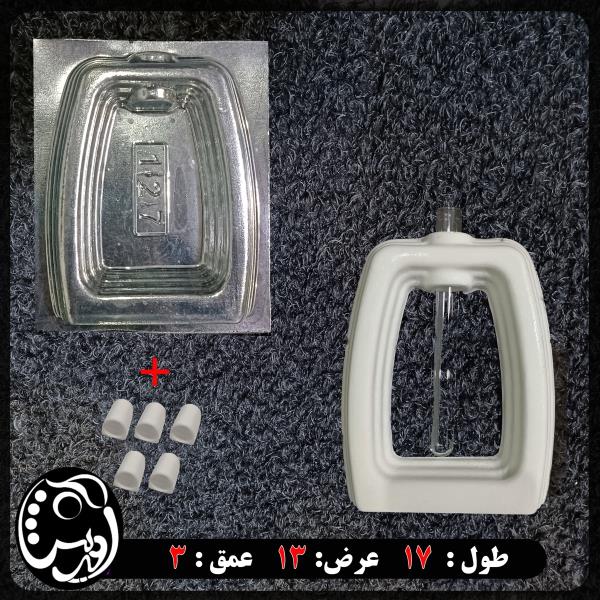 قالب طلقی گلجا ( کد yo 127)