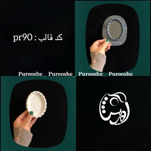 قالب بیضی طنابی (کنافی) کدpr90