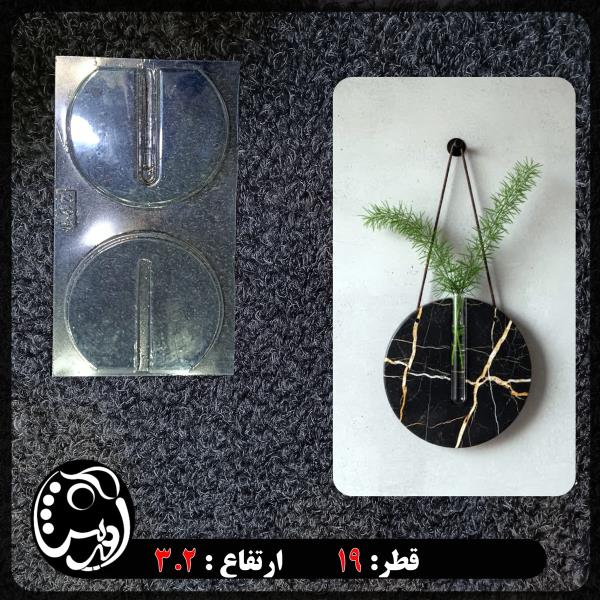 قالب طلقی گلجای دیواری گرد (yo231)
