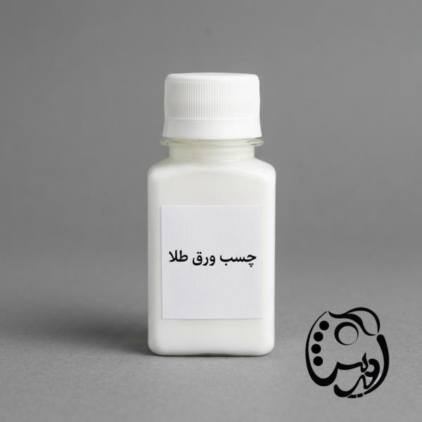 چسب ورق طلا (60 گرم)