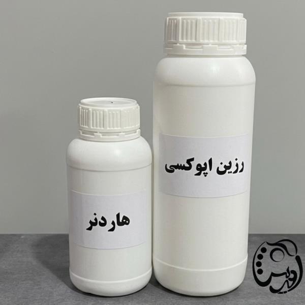 رزین شفاف کره ای و هاردنر ایتالیایی
