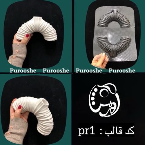 قالب طلقی گلجای دونات چروک نیم تنه (10*18.5سانت) کدقالب :pr1