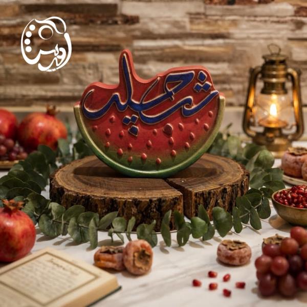 قالب سیلیکونی هندوانه شب چله