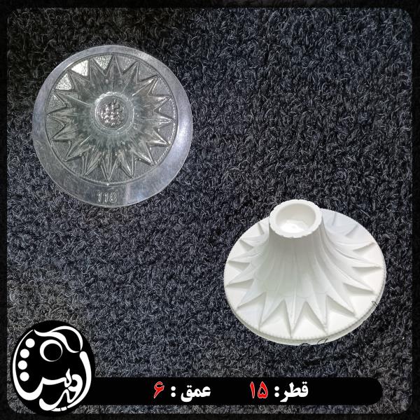قالب طلقی جاشمعی  خورشیدی ( پایه ظروف) yo 118