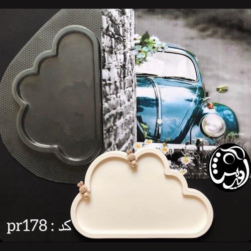 قالب استند ابر pr178