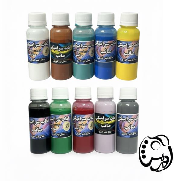 رنگ لعاب سرامیکی