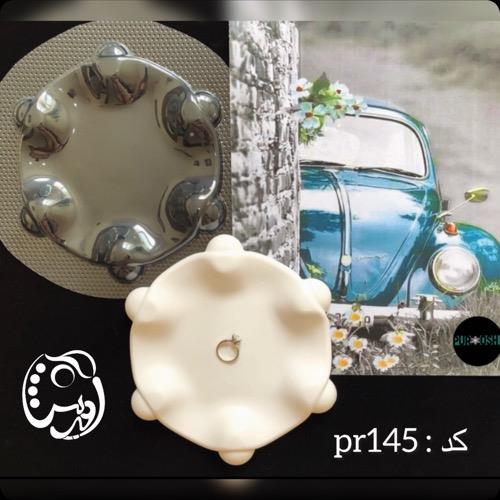 قالب طلقی استند پافیلی گرد pr145